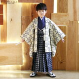 七五三着物男の子3歳〜5歳羽織袴セット「シャンパンゴールド唐草紺色906」小柄な五歳大きな三歳向け対応身長100cm〜110cm前後着物セット男児用3才〜5才着物セット子供着物五才のお祝い着3歳〜5歳向け<H>【メール便不可】