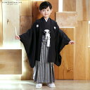 3歳〜5歳の男の子の七五三に。おりびとー織美桐ーブランドの羽織袴セットです。日本の機どころとして知られる桐生のブランドで、織りの美しさが特徴です。羽織、着物、袴に、襦袢や小物（袴下帯・懐剣・末広・お守り・羽織紐）もセットになっています。 七五三（3才、数えの5才、満5才）、端午の節句、お正月に！【商品内容】羽織・着物・襦袢・袴・袴下帯・懐剣・末広・お守り・羽織紐の計9点【色柄】 羽織と着物は黒色の地。なめらかで上質な生地感です。白の襦袢がついています。袴は羽織と同系色の黒色と薄灰色の子持ち縞。袴と揃いの生地のお守りセット。派手さを抑えた凛とした雰囲気に。【サイズ】対応身長:100〜110cm前後 ※小柄な5歳 大きな3歳むけ 身丈：約75cm／袖丈：約53cm／裄丈：約50cm／羽織丈：約60cm【品質】ポリエステル100％羽織 生地：日本製 縫製：中国 襦袢 中国製 着物 日本製 袴 日本製【使用シーン】七五三に。お正月や端午の節句、結婚披露宴などお祝いの場にも。※商品の色味につきまして、実物に近づけるよう画像処理をしておりますがお客様のモニターによって差異が生じます。あらかじめご了承ください。 ※柄につきまして、裁断や縫製によって柄の出方が異なります。柄の出方が同じ商品はございませんので、ご了承ください。 ※ご使用に問題ない程度の色飛び、縫製ゆがみ等は生産ラインにおいて少なからず発生するものです。何卒ご容赦くださいますようお願いいたします。◇ご一緒にいかがですか？／色柄違いも◇　