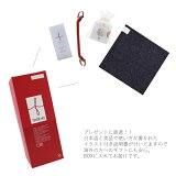 UOAKふろしきハンド×Shuonウール風呂敷「furoshikicarryチャコールグレー×赤茶」風呂敷バッグセット日本製誕生日母の日敬老の日クリスマス贈り物プレゼントギフト【メール便不可】