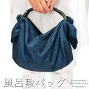 【Prices down】UOAK ふろしきハンド×Shuon ウール風呂敷「furoshiki carry ブルーブラック×黒」 風呂敷バッグセット 日本製 誕生日 母の日 敬老の日 クリスマス 贈り物 プレゼント ギフト【メール便不可】ss2403zbg10