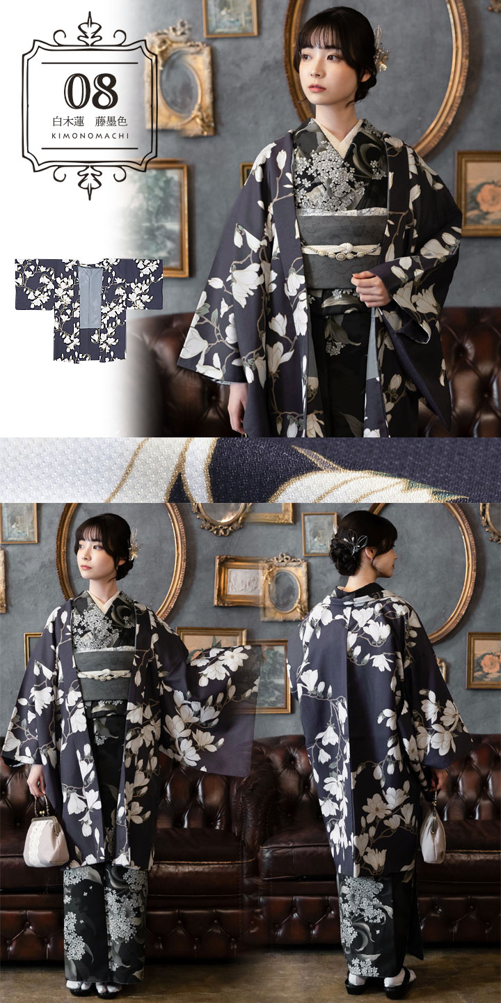楽天市場】着物（カラーグレー・種類（着物）羽織）（和服｜レディース