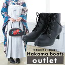 アウトレット品 袴 ブーツ ショート 「卒業式の袴に 袴ブーツ」S/M/L/LL/3L ショート ブーツ レースアップ ブーツ 卒業式 袴 ブーツ 黒 ブラック...