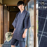 甚平メンズ男性「甚平+団扇+雪駄の竹籠入りギフトセット」全21柄6サイズSMLLL3L4L熨斗ラッピング父の日敬老の日プレゼント涼やか綿麻上下セット竹カゴ入りルームウェア部屋着セットアップ花火大会じんべいじんべえ【送料無料】【メール便不可】