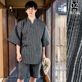 甚平メンズ男性「甚平+団扇+雪駄の竹籠入りギフトセット」全21柄6サイズSMLLL3L4L熨斗ラッピング父の日敬老の日プレゼント涼やか綿麻上下セット竹カゴ入りルームウェア部屋着セットアップ花火大会じんべいじんべえ【送料無料】【メール便不可】