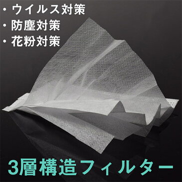 (4月20日即日発送　マスク　在庫あり　即納　4/21 4/20 4/23）マスク　送料無料　土日休業　50枚　箱入り 「白マスク　不織布　普通サイズ」大人用　不織布　立体　使い捨て　50枚入　大人　箱 【送料無料】【即納可】【同梱不可】【返品不可】【メール便不可】