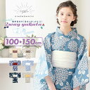 浴衣 子供 女の子 セパレート ワンピース 子供浴衣セット(サンドレス+上着+帯) 「バブルドット・あじさい 全4柄」 浴衣 ドレス 100cm/110cm/1...
