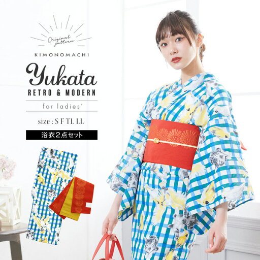 (浴衣SALE最大77%OFF 7/17迄)浴衣 セット レディース 大人 浴衣セット 浴衣2点セット(浴衣+帯)「浴衣:緑×青チェック 猫とオウム+帯:ポピーレッド レトロフラワー」 大人柄 個性的 レトロモダン yukata 【メール便不可】ss2506ykl10 (浴衣SALE最大77%OFF 7/17迄)浴衣 セット レディース 大人 浴衣セット 浴衣2点セット(浴衣+帯)「浴衣:緑×青チェック 猫とオウム+帯:ポピーレッド レトロフラワー」 大人柄 個性的 レトロモダン yukata 【メール便不可】ss2506ykl10