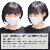マスク夏用洗える日本製「夏用足袋屋さんの洗えるマスクSS/S/M/Lサイズ白吸汗速乾・吸放湿性・接触冷感・UVケア」子供用〜大人用4サイズ男女兼用即納在庫あり布マスク立体マスクレギュラーサイズ大人【即納可】【返品不可】【メール便対応可】