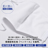 マスク夏用洗える日本製「夏用足袋屋さんの洗えるマスクSS/S/M/Lサイズ白吸汗速乾・吸放湿性・接触冷感・UVケア」子供用〜大人用4サイズ男女兼用即納在庫あり布マスク立体マスクレギュラーサイズ大人【即納可】【返品不可】【メール便対応可】