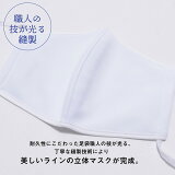 マスク夏用洗える日本製「夏用足袋屋さんの洗えるマスクSS/S/M/Lサイズ白吸汗速乾・吸放湿性・接触冷感・UVケア」子供用〜大人用4サイズ男女兼用即納在庫あり布マスク立体マスクレギュラーサイズ大人【即納可】【返品不可】【メール便対応可】
