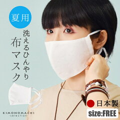 https://thumbnail.image.rakuten.co.jp/@0_mall/kimonomachi/cabinet/0488/048885.jpg