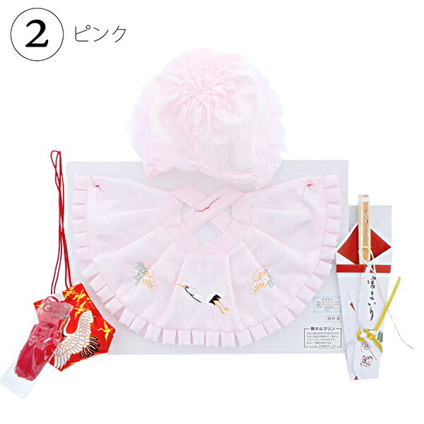 お宮参り用 フードセット 「白・男の子用 ピンク・女の子用 日本製」無ホルマリン加工 フード・鶴と松の刺繍入りよだれかけ・お守り袋・扇子のフード4点セット 宮参り小物 お宮詣り 男の子向け 女の子向け 男児用 女児用 ＜R＞【メール便不可】