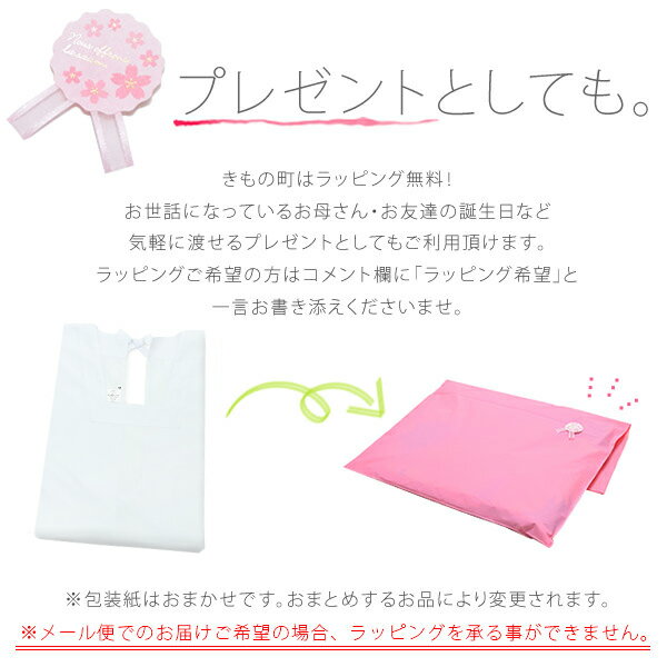 割烹着「白無地85cm・100cm」かっぽう着おしゃれシンプルデザイン割烹着かわいい綿割烹着和装着物割烹着定番エプロン調理士保育士介護士給食学校幼稚園看護師家事プレゼント最適品母の日誕生日クリスマス【メール便対応可】