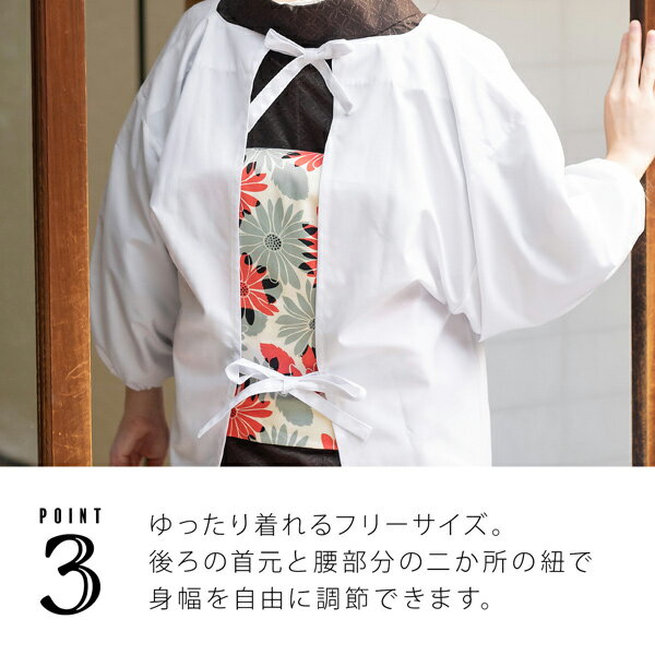 割烹着「白無地85cm・100cm」かっぽう着おしゃれシンプルデザイン割烹着かわいい綿割烹着和装着物割烹着定番エプロン調理士保育士介護士給食学校幼稚園看護師家事プレゼント最適品母の日誕生日クリスマス【メール便対応可】
