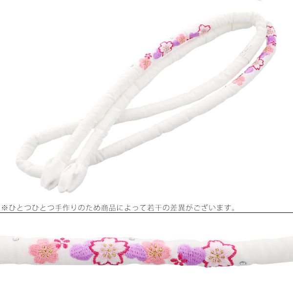 七五三7歳女の子丸ぐけ帯締め単品「白・ピンク/桜の刺繍全2色」日本製刺繍帯締め七五三小物丸ぐけ紐帯締め<H>【メール便対応可】