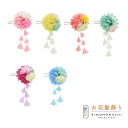 【Prices down2】【訳アリ】【アウトレット品】Uピン 髪飾り 「マムMIX ピンク イエロー ピーチ グリーン ブルー ベリー」ヘアアクセサリー 大人...