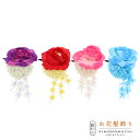 【Prices down2】【訳アリ】【アウトレット品】 クリップ髪飾り 「ローズとマム 小花の房飾り 全4色」 ヘアアクセサリー 大人用・子供用 レディース ...