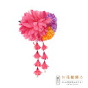 【Prices down2】【訳アリ】【アウトレット品】 クリップ髪飾り 「お花髪飾り クリップ ピンク」 ヘアアクセサリー 大人用・子供用 レディース 着物 ...