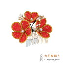【Prices down3】【訳アリ】【アウトレット品】 かんざし 髪飾り 「レトロかんざし赤」ヘアアクセサリー 大人用・子供用 レディース 着物 和装 振袖 ドレス 七五三 女の子 ワンポイント 髪飾り単品【メール便不可】ss2506wkk10