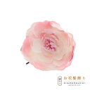 【Prices down2】【訳アリ】【アウトレット品】 ヘアピン髪飾り 「シフォンと和柄のお花 ピンク」 ヘアアクセサリー 大人用・子供用 レディース 着物 ...