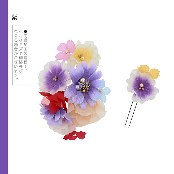 【Prices down5】【訳アリ】【アウトレット品】コーム髪飾り 「お花　髪飾り」ヘア...