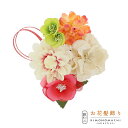 (七五三最大20%OFF11/27迄)【Prices down4】【訳アリ】【アウトレット品】コーム髪飾り 「お花と紐飾り」ヘアアクセサリー 大人用・子供用 レ...
