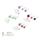 (七五三最大20%OFF11/27迄)【Prices down3】【訳アリ】【アウトレット品】Uピン 髪飾り 「和玉キーブセット」ヘアアクセサリー 大人用・子供...