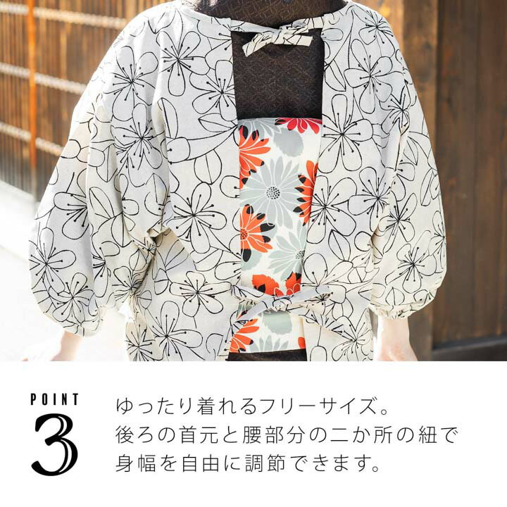 ロング丈割烹着「ブーケ・お花・鳥・キノコ/北欧風全9柄」日本製オシャレかわいいかっぽう着綿割烹着ロング割烹着着物割烹着エプロンプレゼント最適品【送料無料】【メール便不可】