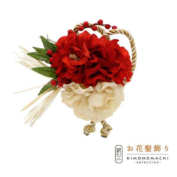 (七五三最大20%OFF11/27迄)【Prices down3】【訳アリ】【アウトレット品】コーム 髪飾り 「お花 髪飾り」ヘアアクセサリー 大人用・子供用 ...