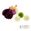【Prices down3】【訳アリ】【アウトレット品】コーム 髪飾り 「マムのコームとUピンの4点セット」ヘアアクセサリー 大人用・子供用 レディース 着物 ...