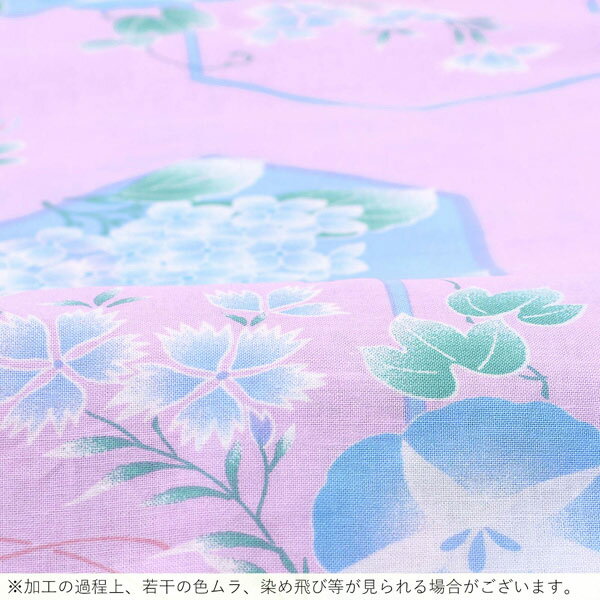 【Prices down2】浴衣 レディース 単品 「薄紫地に朝顔　小花」 フリーサイズ yukata 【メール便不可】yk★35％OFF