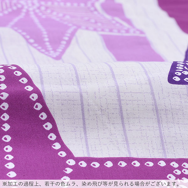 (浴衣値下げ価格据え置き9/25迄)【Prices down2】浴衣 レディース 単品 「白地　竹に麻の葉」 フリーサイズ yukata 【メール便不可】ss2506ykl10