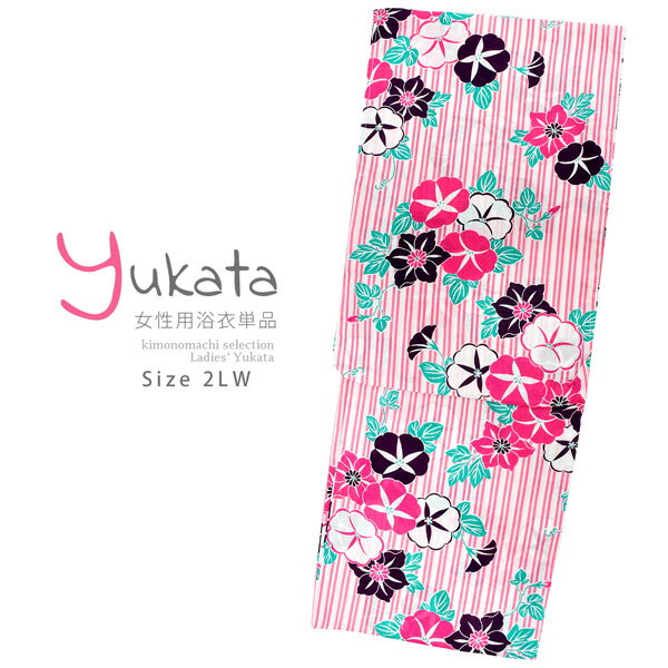  fB[X Pi u~sNAȁ@ƓSv 2LW 傫TCY yukata y[֕szss2403ykl20