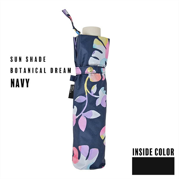 【Prices down2】完全遮光 日傘 遮光率100% 遮蔽率100% 日傘 晴雨兼用「nifty colors 遮光ボタニカルドリームミニ55 2314」遮光 遮熱 撥水 はっ水 防水 UVカット PU加工 折りたたみ 折傘 女性用 レディース プレゼント ギフト 母の日 【メール便不可】＜H＞ss2603wkm25