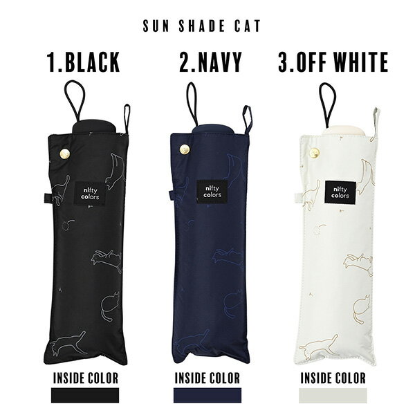 (母の日超早割クーポンで11%OFF)【Prices down2】日傘 晴雨兼用「nifty colors 遮光猫と綿毛フラットミニ　2274」遮光 遮熱 撥水 はっ水 防水 UVカット PU加工 折りたたみ 折傘 女性用 レディース women's プレゼント ギフト 誕生日 母の日 【メール便不可】＜H＞ss2512wkm15