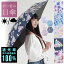 (䥯ݥ200OFF)׸  ׸Ψ100% Ψ100%  ѡ֥⡼֥եPOOLڥ롢ܥ˥ɥ꡼ࡢ֥ꥢȥե׼׸ Ǯ  Ϥÿ ɿ UVå PUù ޤꤿ ޻  ǥ ڥ᡼Բġ