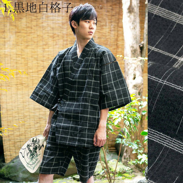 (浴衣10％OFFクーポン7/30迄)甚平 メンズ おしゃれ 「しじら織り 綿麻甚平と雪駄の...