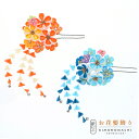 【Prices down2】【訳アリ】【アウトレット品】Uピン 髪飾り 「花かんざし つまみのお花 ブルー オレンジ」ヘアアクセサリー 大人用・子供用 レディース 着物 和装 振袖 ドレス 七五三 女の子 ワンポイント 髪飾り単品【メール便不可】ss2506wkk10