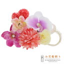 【Prices down】【訳アリ】【アウトレット品】Uピン 髪飾り 「お花とマムのUピン7点セット HA-291」ヘアアクセサリー 大人用・子供用 レディース...