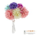 【Prices down】【訳アリ】【アウトレット品】コーム 髪飾り 「マムのコーム タッセル付き HA-297」ヘアアクセサリー 大人用・子供用 レディース ...
