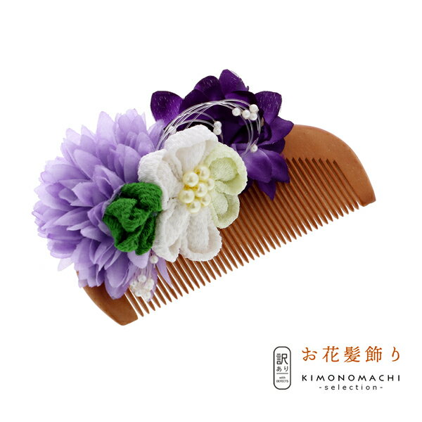 Prices down2ۡۡڥȥåʡȱ ڤζȱ MM-2ץإ꡼ ѡҶ ǥ ʪ  µ ...