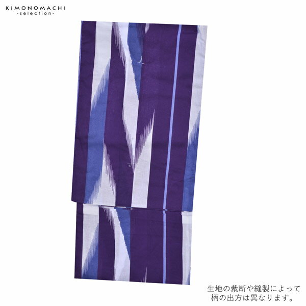 浴衣メンズ単品「男浴衣CANOA紫times;青矢絣」MLLLメンズ浴衣男性浴衣男性用浴衣ゆかたyukata【メール便不可】