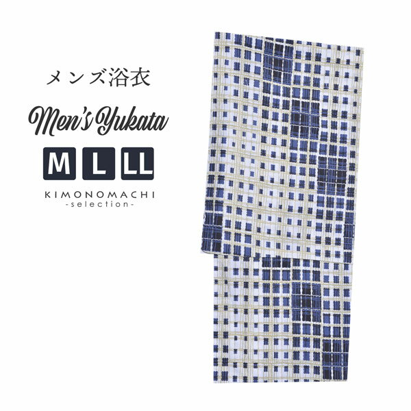 浴衣 メンズ 単品 「男浴衣　Men's Yukata　白地