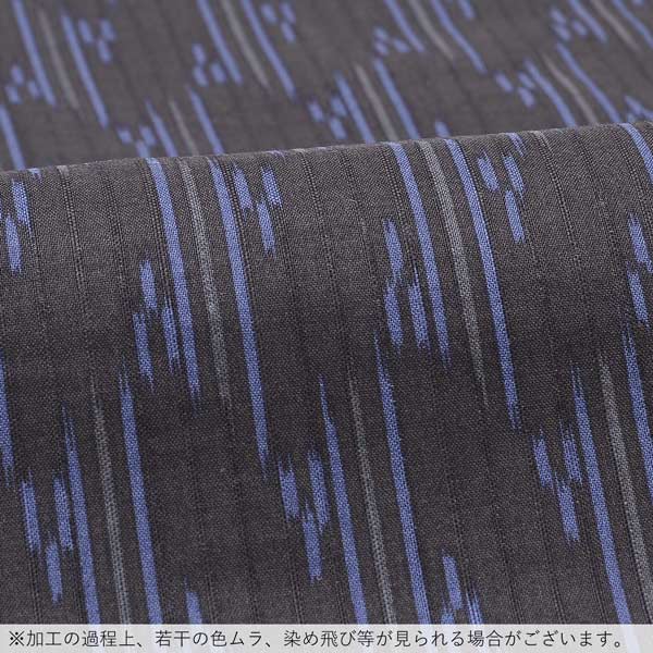 【Prices down】浴衣 メンズ 単品 「男浴衣　黒地に青縞の分銅つなぎ」 M メンズ浴衣 男性浴衣 男性用浴衣 ゆかた yukata 【メール便不可】ss2406men10