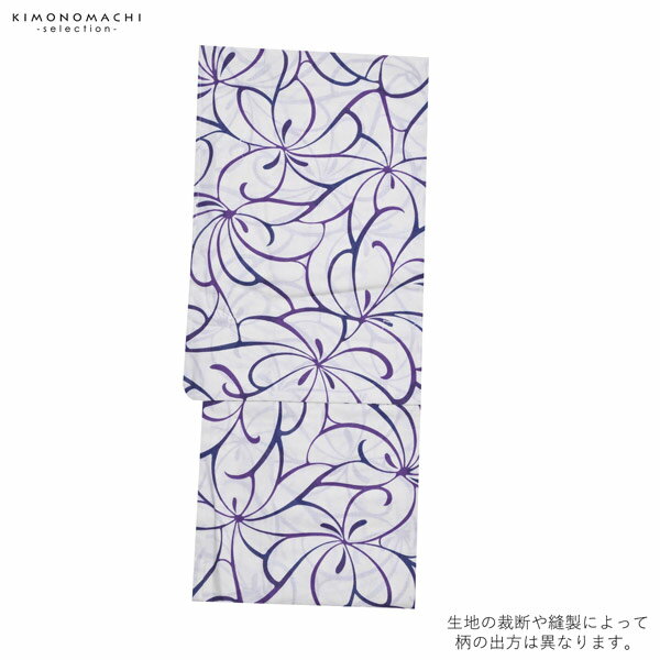 柄が粋でカッコイイ 男性浴衣 浴衣 メンズ 単品 白地 紺 紫 花 ゆかた 男性用浴衣 Ll Yukata 激安 メンズ浴衣