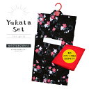 【Prices down】浴衣 子供 女の子 子供浴衣 2点セット 「黒地になでしこ」 100cm こども 子ども キッズ ジュニア 女の子浴衣セット ゆかた ...