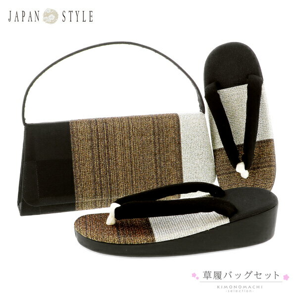 ޻ ʪ 7и ֥ Хåå JAPAN STYLE ѥ󥹥 ֹ ֥ Сܡ λ  ͤĿʪ 7 7и ޻ ̵ ڥ᡼Բġ