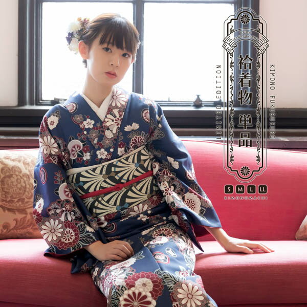洗える着物 袷着物単品 「花紋散らし 紺青」 KIMONOMACHI オリジナル きもの福袋から飛び出た着物単品 サイズS/M/L/LL 小紋 カジュアル着物 ...