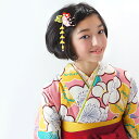 【中古品】卒業式袴セット 「二尺袖:ピンク 梅の花+袴:エンジ×矢絣」 貸衣装処分 レンタル処分品 二尺袖 袴 卒業式、謝恩会に 【メール便不可】ss2506hkm20