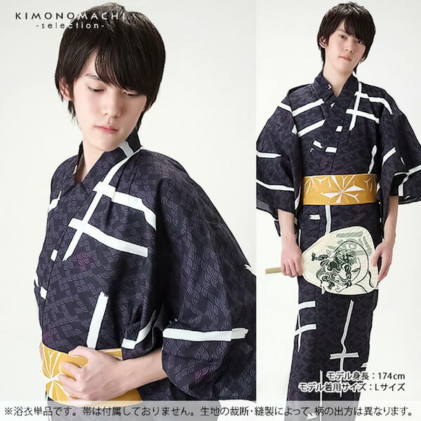 【Prices down2】浴衣 メンズ 単品 「紫　青海波に破れ格子」 S M L LL メンズ浴衣...
